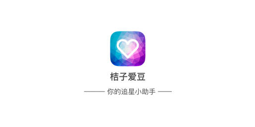花朵|尚雯婕水钻花朵眼妆上热搜了？是怎么回事？