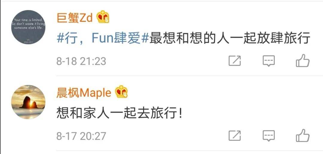 青春|Fun肆年轻,步履不停!