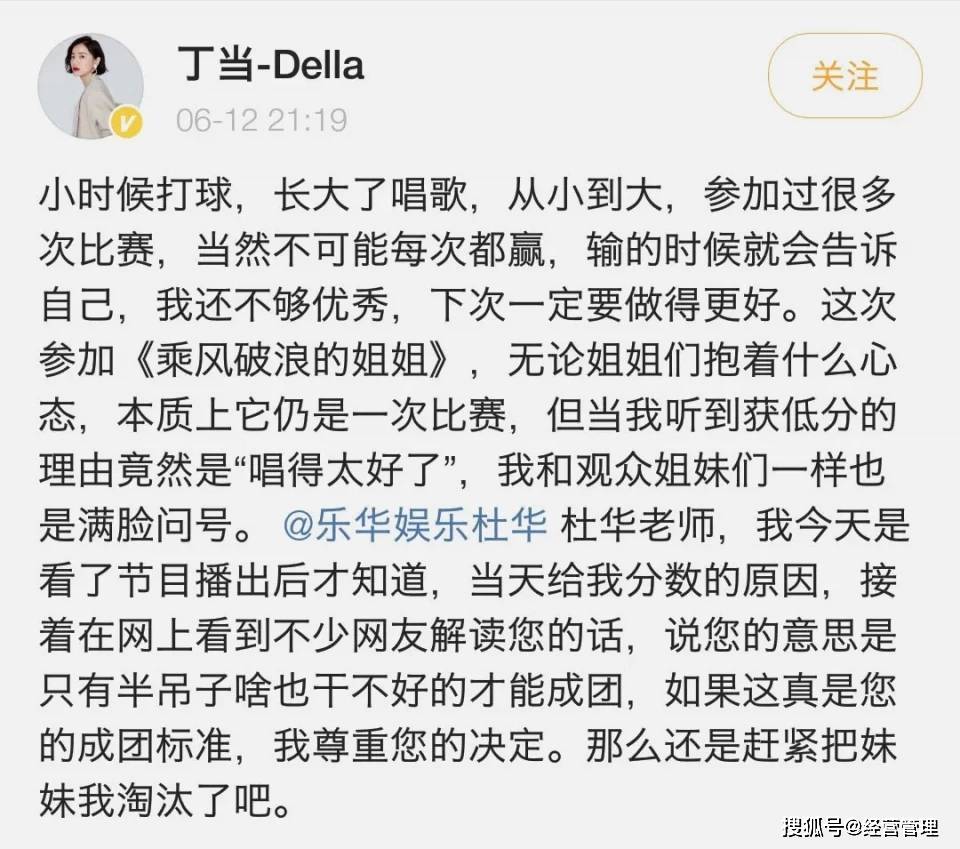 朱婧汐她简谱_为爱追寻朱婧汐简谱