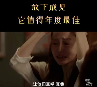 baby點讚視訊自證演技在線：本想看個笑話，結果成年度最佳 娛樂 第11張