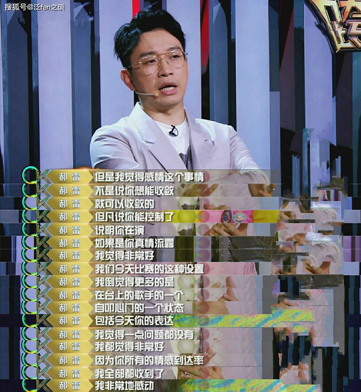 cue|李小萌《歌王》深情演唱《老爸》落泪，丁太升：我非常不喜欢马景涛式的表演！