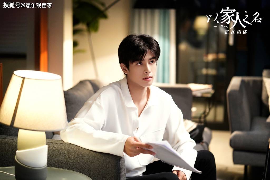 观众|原创“凌霄”人设崩了？他不完美也令很多人不喜，却最接近真实角色