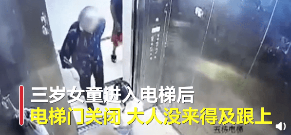 小孩|3岁女童给外婆祝寿坠亡，家人称窗台太低！究竟谁之过？