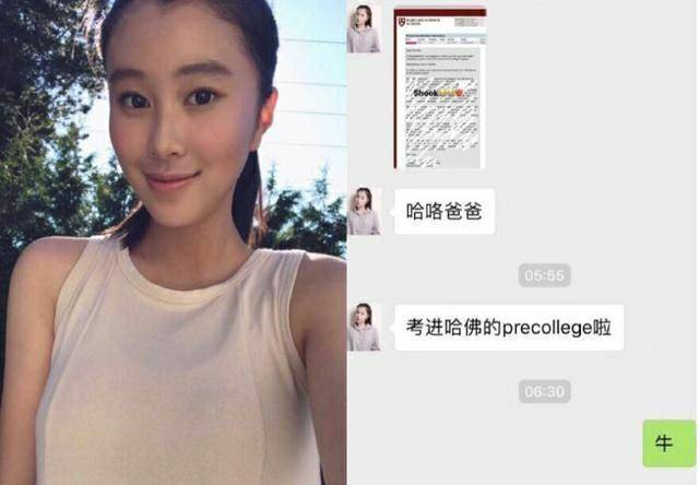 继母|黄圣依继女近照,素颜出镜皮肤略松弛,18岁显老相不及继母会保养