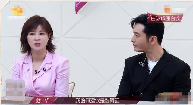 杜华|原创叫错王一博角色、碰瓷沈梦辰、拒签陈学冬，杜华单挑群星又出圈了