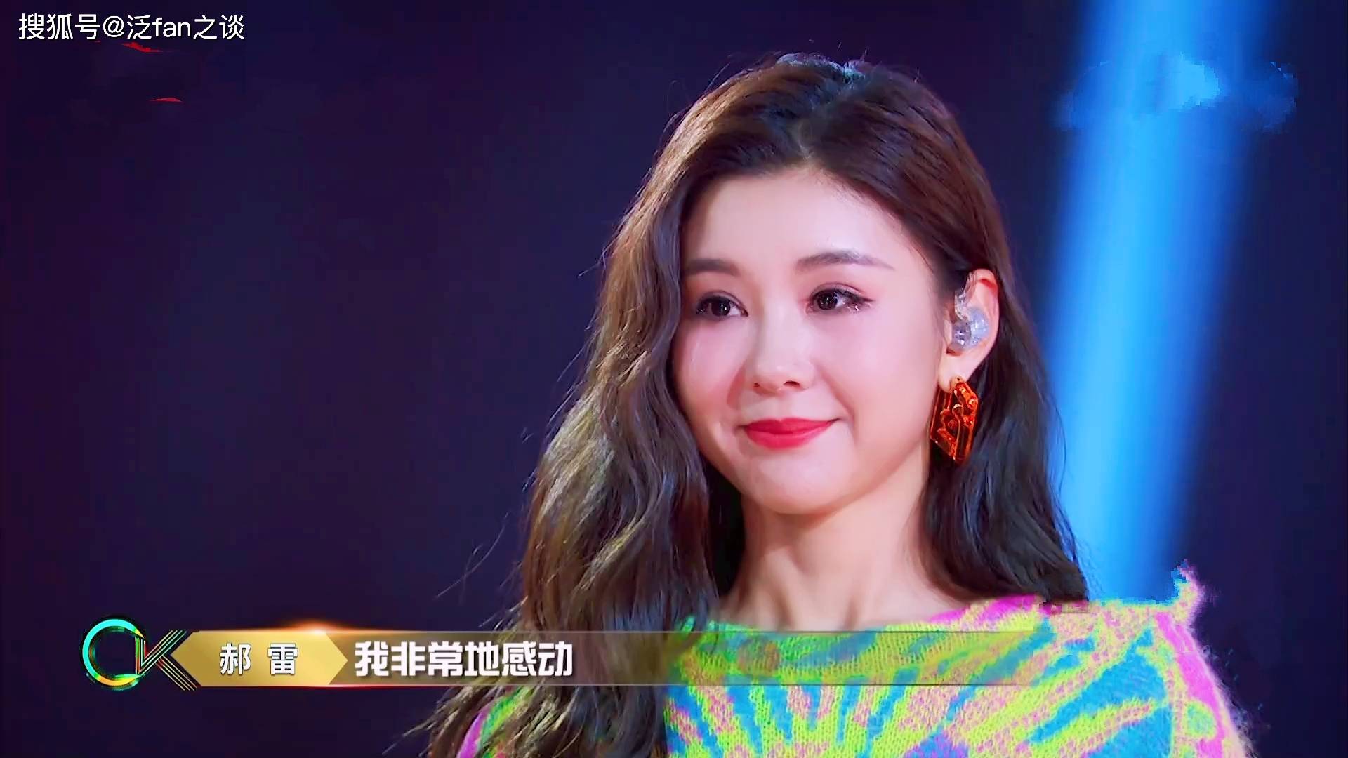 cue|李小萌《歌王》深情演唱《老爸》落泪，丁太升：我非常不喜欢马景涛式的表演！