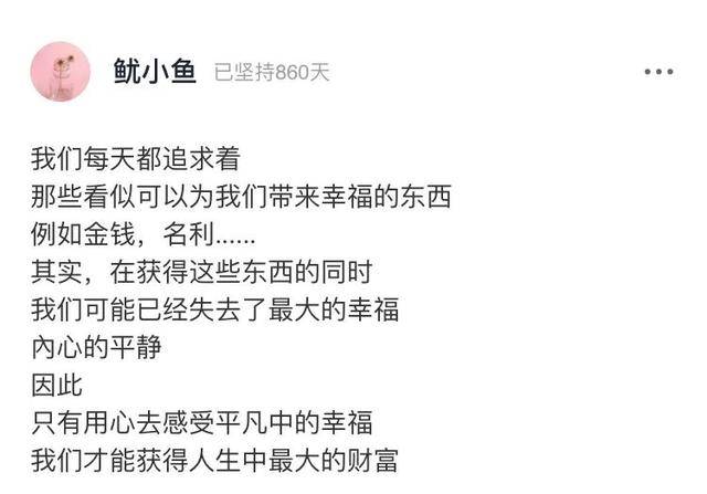 私生活|60岁央视主播私生活曝光引群嘲：你评价他人的样子，真的很丑