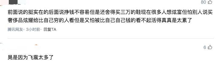 趙本山將轉賣私人飛機？女兒球球直播爆料，稱降半價都賣不出去 娛樂 第3張