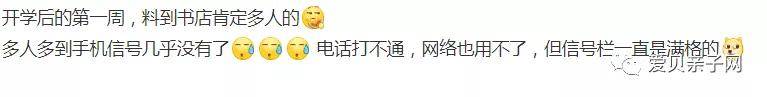 致癌|开学季|家长要注意了！包书皮错了会致癌，性早熟！千万不要小看它