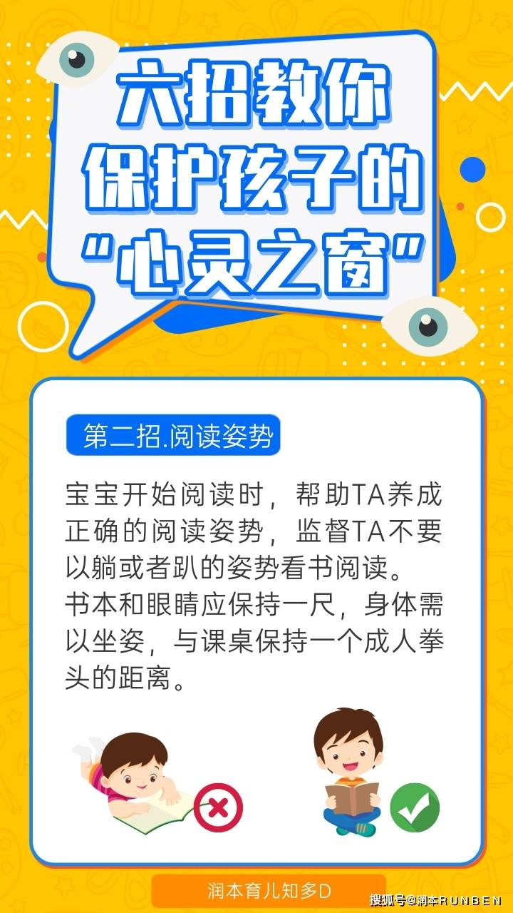 润宝招聘_润宝公司因业务扩展招聘销售经理2名工资 10000 网络经理2名工资 10 ... 求职招聘 永年论坛 永年信息网 永年同城信息