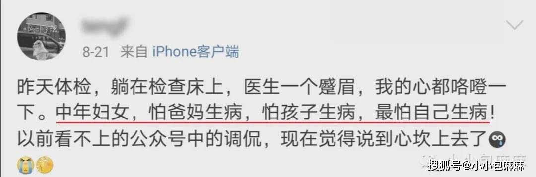 父母|最怕这三个问题！大S崩溃发微博！人到中年
