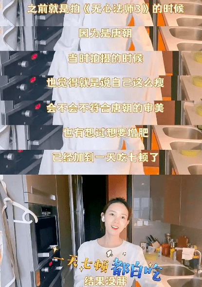 在线|路人缘爆好的贵圈小花在线婊气翻车？乔欣翻白眼的心藏都藏不住了...