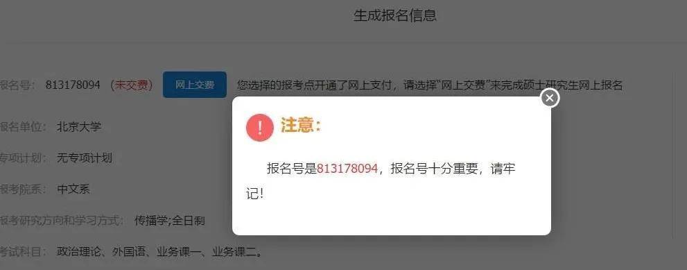 上岸|研线课堂2021考研万人公益大模考开始报名啦，听说想上岸的考研人都参加了！