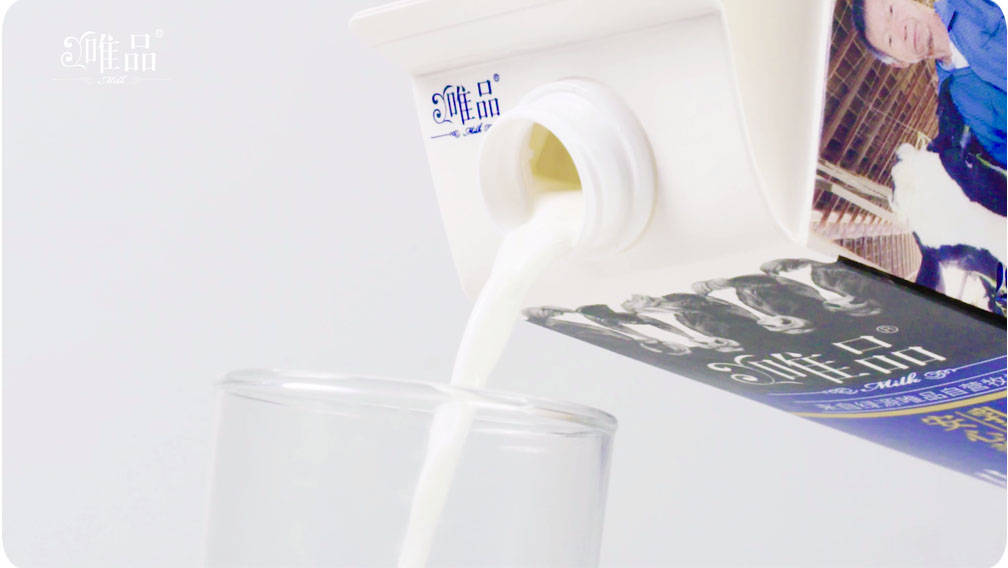 唯品牛乳喝热的好还是冷的好