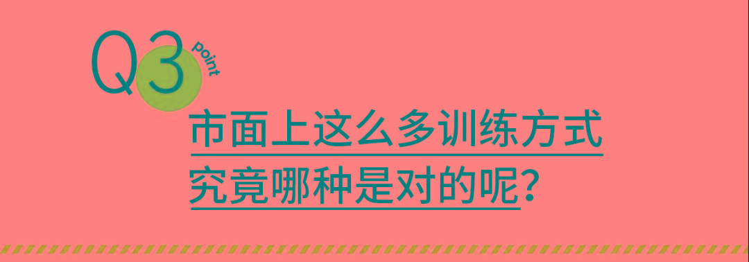 健身小白必须要知道的6个健身芒果体育秘密（不看肯定后悔）！(图5)