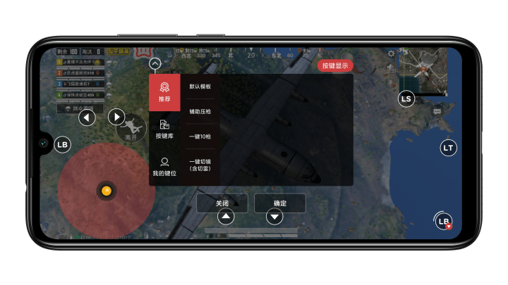 测评盘点|摆脱屏幕限制，大小屏幕可用，菜鸟吃鸡必备