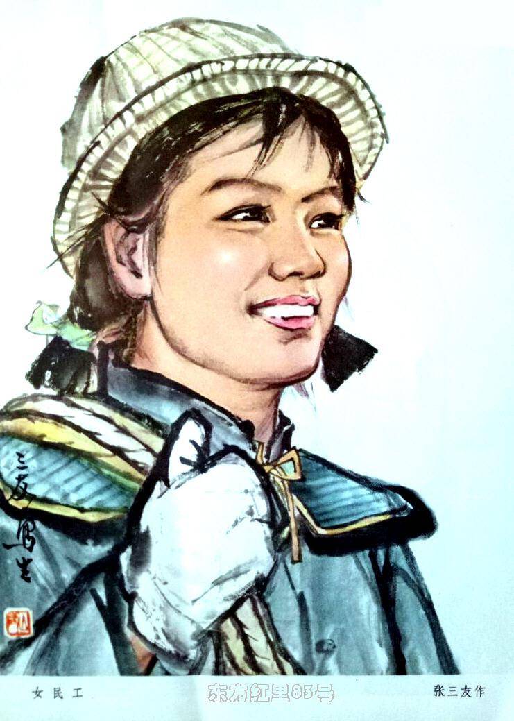 人物|马国强谈《工农兵人物写生》- 河南人民出版社1976年版