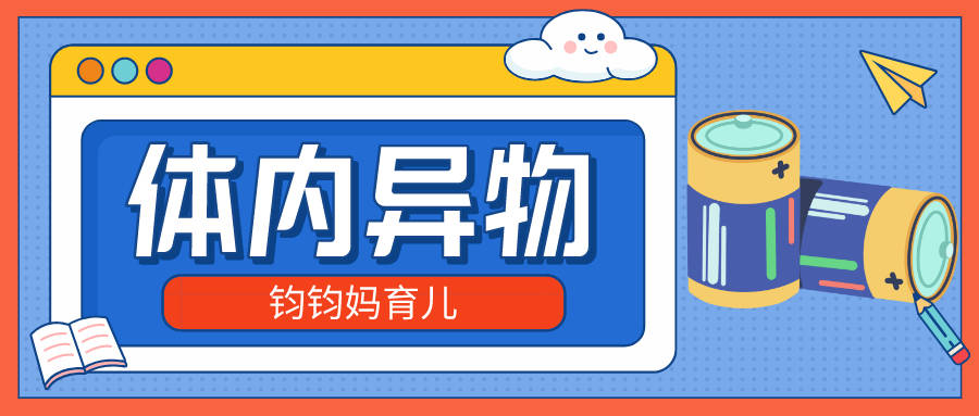 阶段|一个不注意,就什么都吃了孩子正处于探索阶段