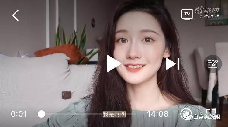 阿四|B站学霸网红靠一张脸赚百万，还让50w人酸她的爱情…