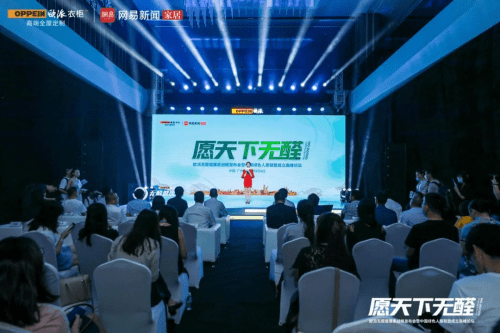 欧派|欧派家居引领无醛添加热潮 造福消费者