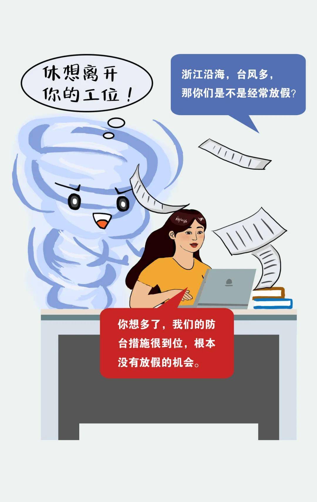 误会人口_让人误会的图片