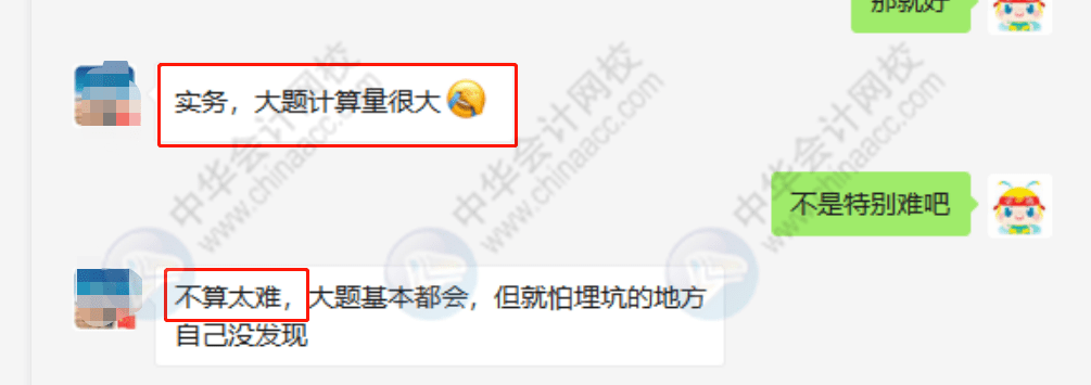 2020初级难度大反转？！经济法80%的题没见过！弃考率却居高不下！（最新发布）