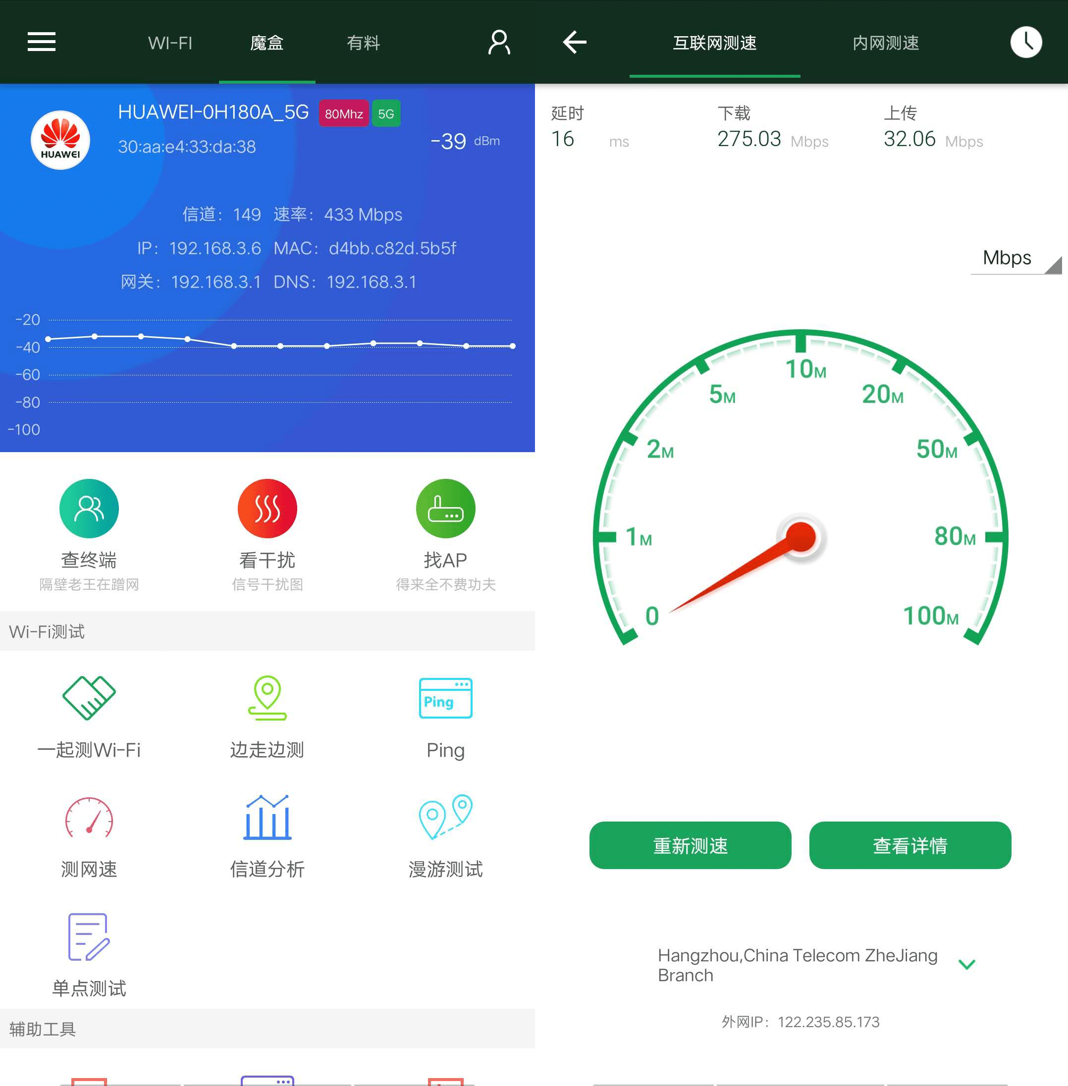 路由器|千兆双频家庭路由器测评之：华为、小米、小k云管家、TP-LINK