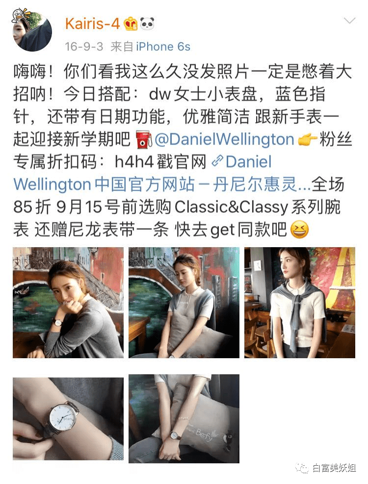 阿四|B站学霸网红靠一张脸赚百万，还让50w人酸她的爱情…