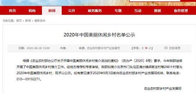 广西十大镇排名2020_2020年华南地区大学排名,榜首当之无愧,广西大学无缘