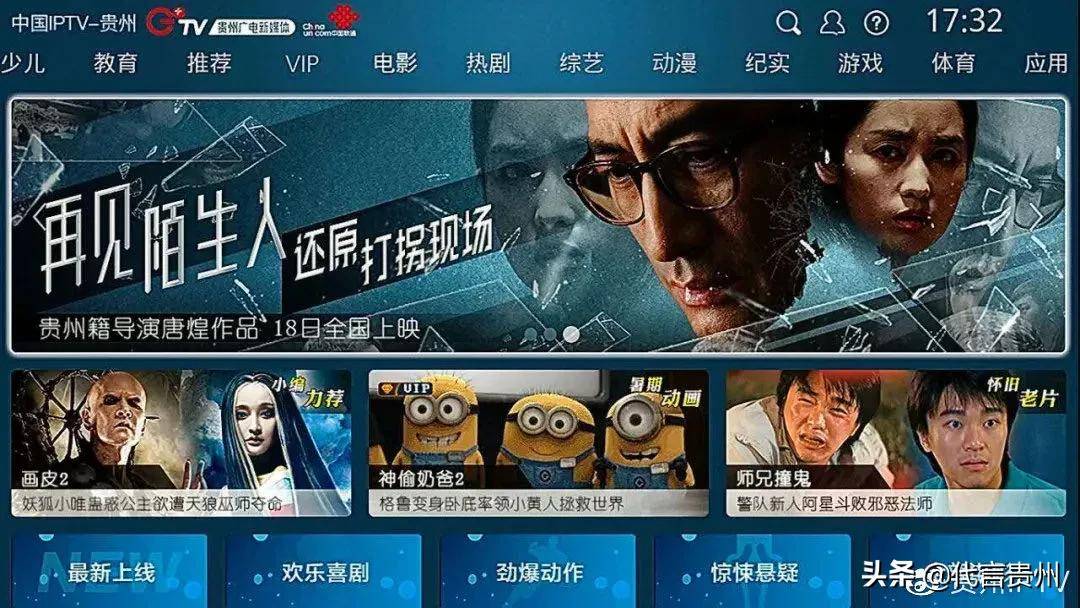 电影推荐爱奇艺有意义 c67d9ba0fc3e462c9752d3f9b20341c8.jpeg