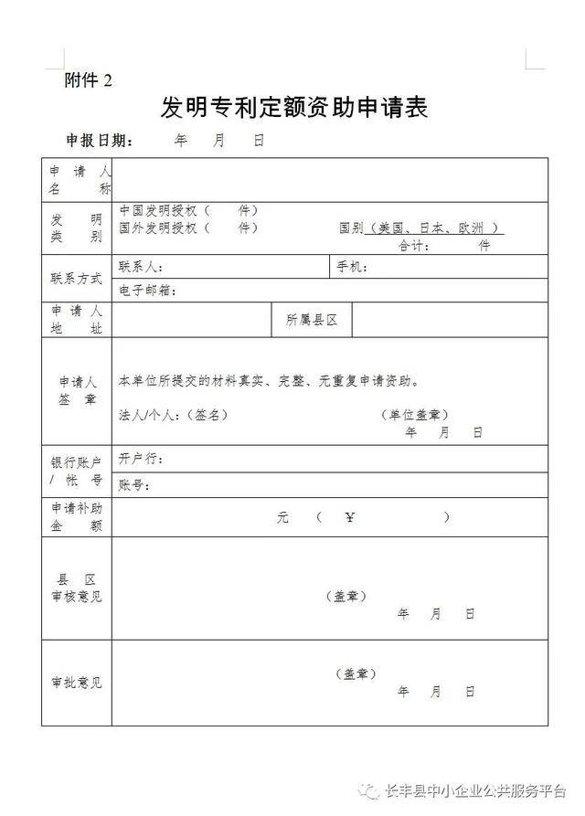 2020合肥上半年各市g_合肥肥西上派规划图