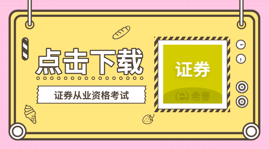 最新版题库在线免费刷(最新发布)