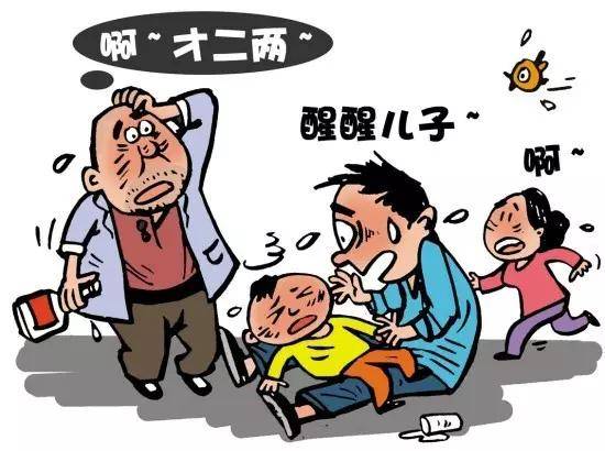 酒精|敢给我孩子喝这个？马上翻脸