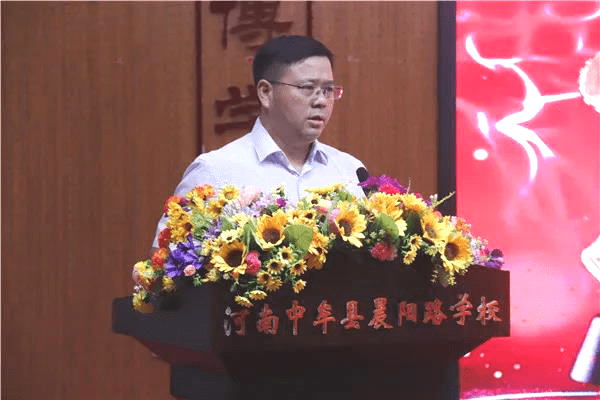 消息资讯|智慧晨阳：隆重举行第三届最美教师颁奖典礼