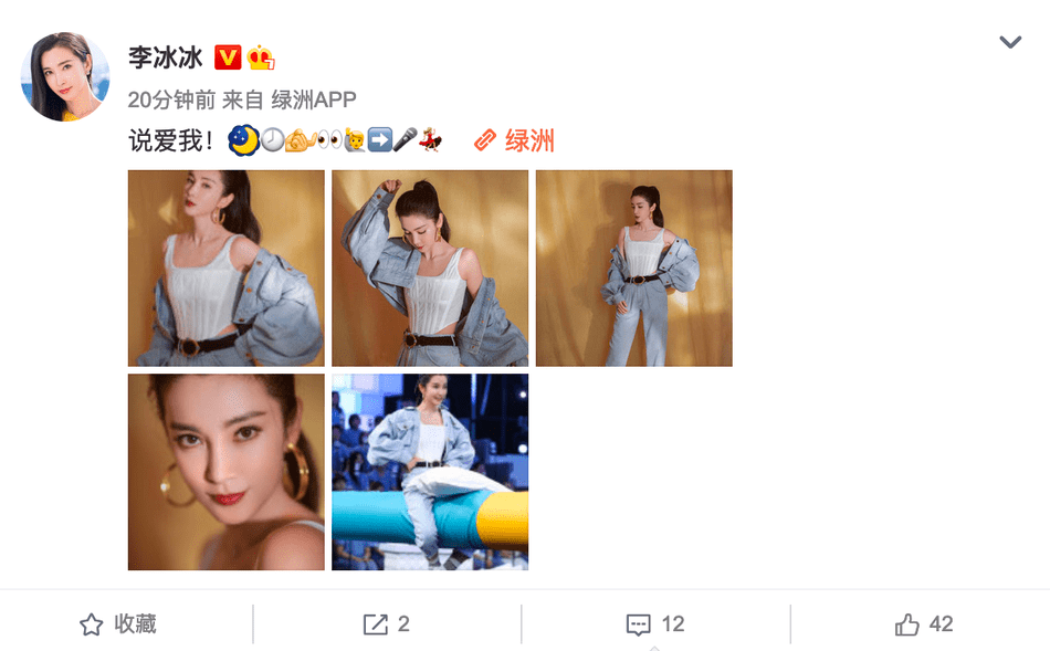 肌肤|47岁李冰冰秀魔鬼身材小蛮腰！肌肤娇嫩性感干练