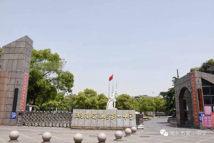 师情润|【湘乡一中军训录】DAY3 军训炼我意志，师情润我心田