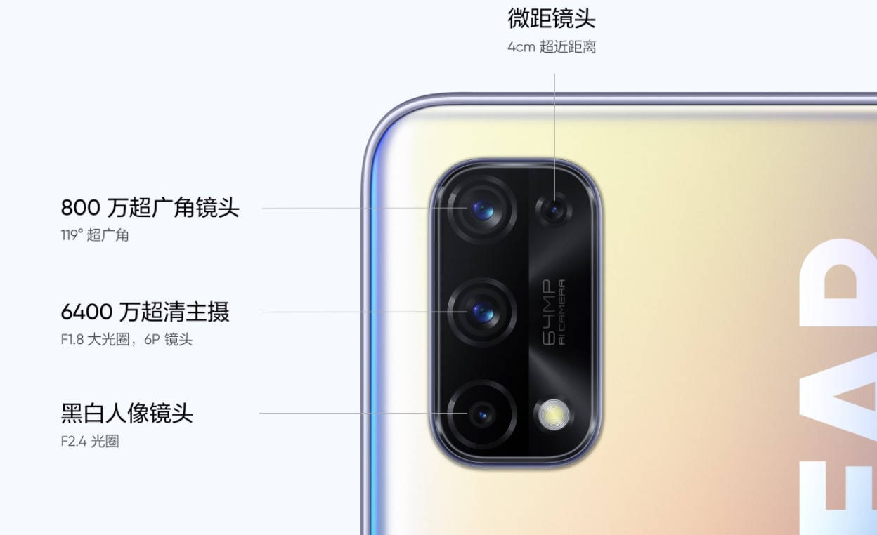 realme|realme X7系列发布：全系65W闪充