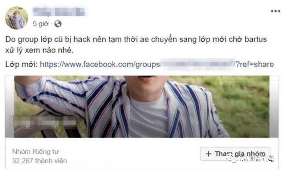 帐户|Facebook帐户为什么成了越南黑客的猎物？