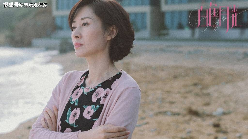 角色|原创44岁“姐圈”实力派演小三被狂骂，林有有在她的衬托下被原谅了