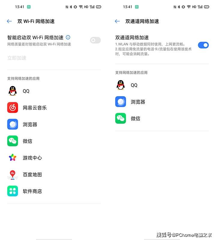 realme|潮酷设计硬核品质 闪充旗舰realme真我X7 Pro评测