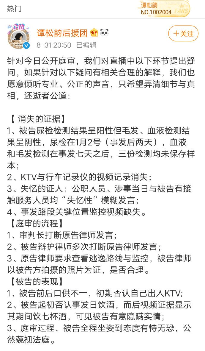 证人口供被告人不承认_派出所录口供图片(2)