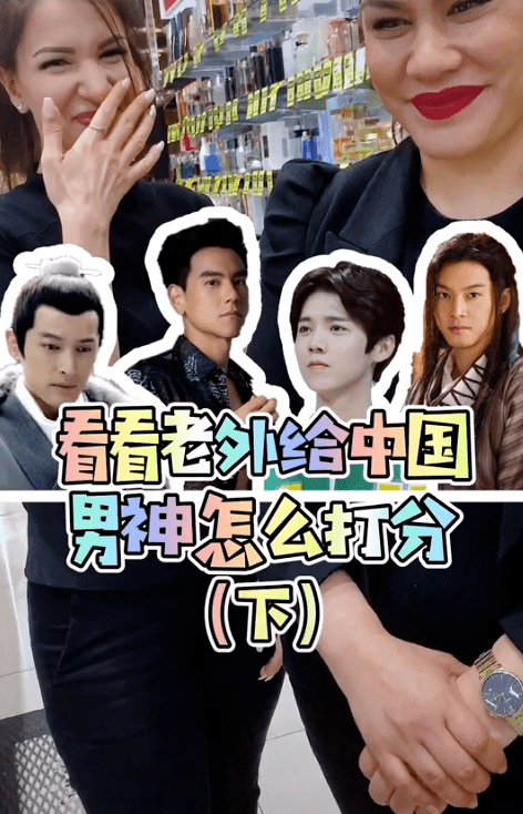 彭于晏|鹿晗的帅外国人欣赏不来？街访称他像女人，而胡歌彭于晏获得高分
