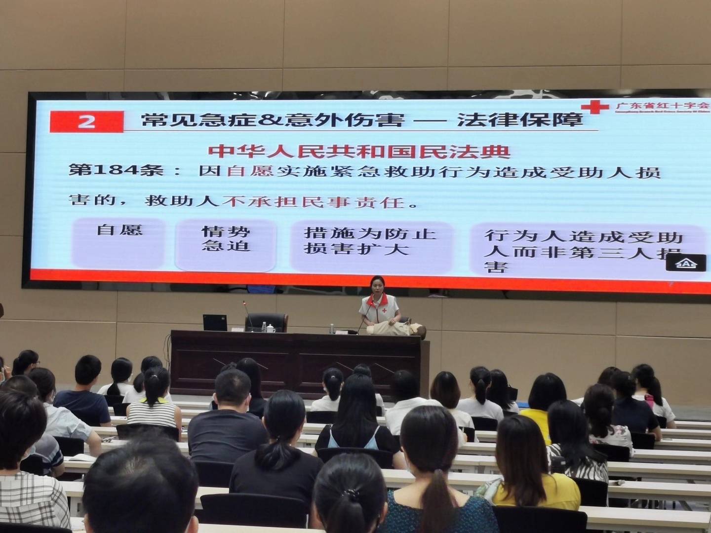知识产权局是国家机构吗 654d5804a86a456d9b397c1039c5f133.jpeg