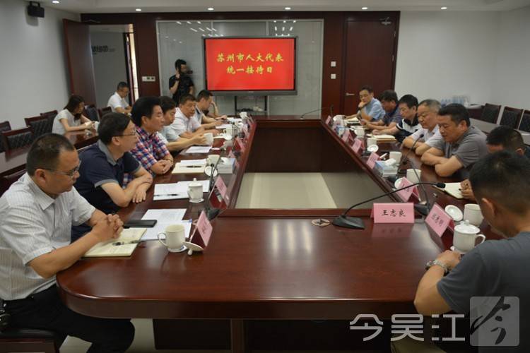 市人大代表统一接待日活动走进盛泽 履职尽责提出发展建议