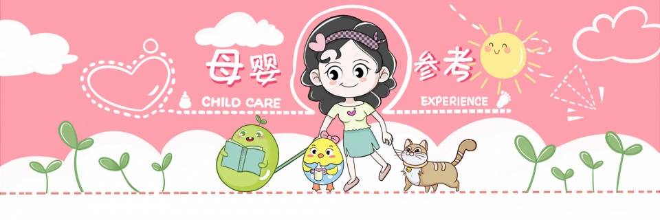 四方|易使娃长成“五短身材”，家长注意四方面还能补救警惕以下因素