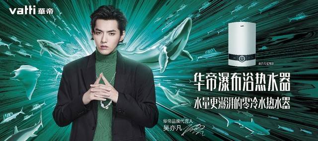 半年报|华帝半年报：疫情之下业绩承压，工程渠道及定制家居板块表现不俗