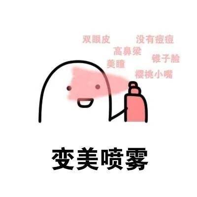 国货|继赵小棠没素质翻车后，队友又翻车，竟造谣国货“有毒”…