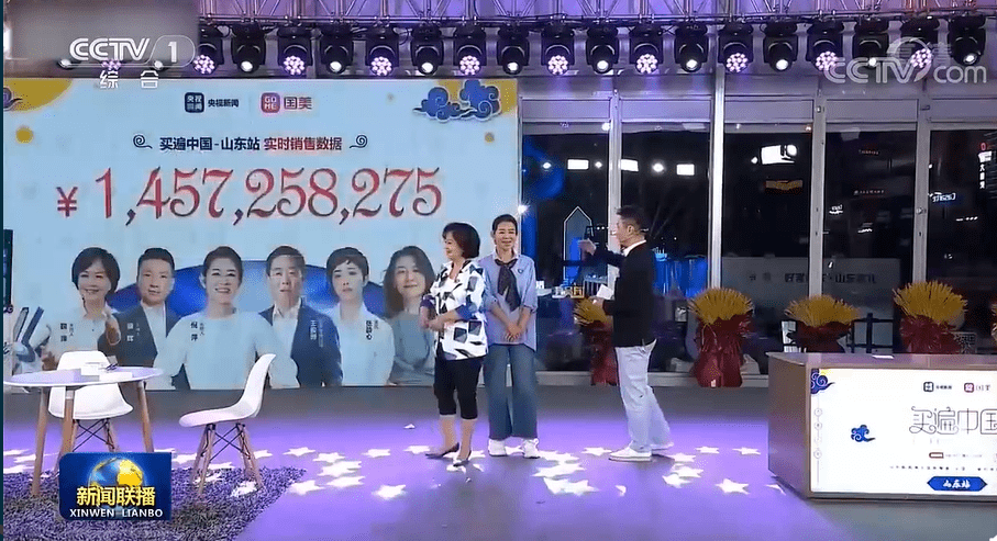 销售|国美“买遍中国”屡破销售记录 看一场直播如何带动一座城