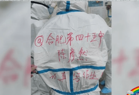 钟南山|2020年秋季开学第一课：这堂课没有“明星”，只有“英雄”！