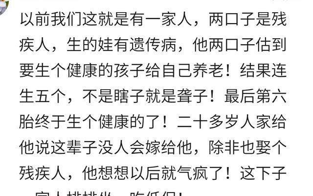 生为别人口中的那个好汉是什么歌_那个英雄好汉宁愿孤单(2)